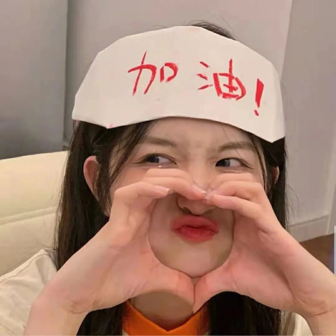 2020去死
